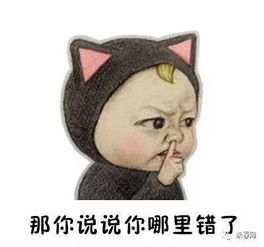 永春这里的公交站牌线路贴反一事引热议小编亲测,真的错了