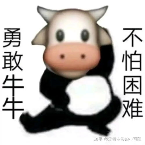 请问网友对吴亦凡的评论有哪些有趣的