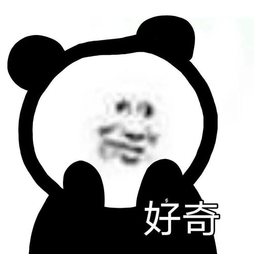 沙雕可爱熊猫头表情包