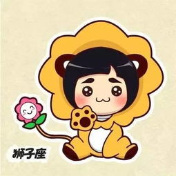 12星座,你需要在爱情里学会什么