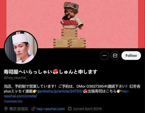 日本东大高材生做成人女优,把经验写成毕业论文,40岁官宣下嫁牛郎