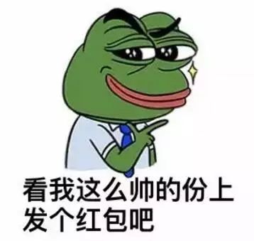 新年搞笑表情包新年