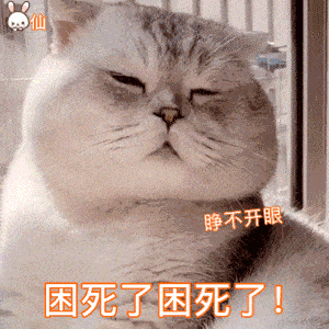 搞笑沙雕表情包i用尿吡你