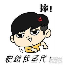 圈一个圣代是什么意思圈一个圣代是什么梗