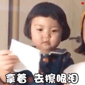 搞笑表情包罗熙动态表情包合集懂我意思吗