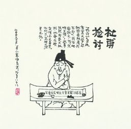 不正派的人,就不要做漫画家