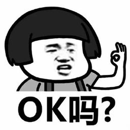 暴走蘑菇头表情包下载暴走漫画蘑菇头表情包下载高清无水印版it猫扑网