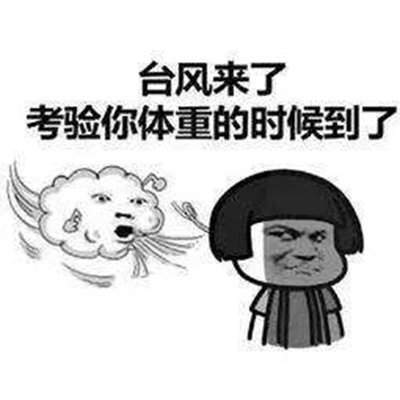 搞笑,大雨倾盆而下,急忙打车回宾馆,发现手机没电了