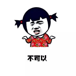 有哪些专用于撩妹撩汉的表情图