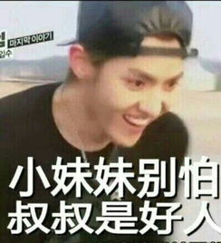 谁有tfboys和exo搞笑的图片