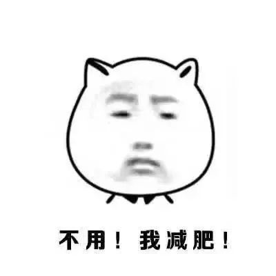 原来吃货晚上都会干这种事