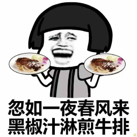 新生上班族表示早起的鸟儿有虫吃,早起的鸟儿听说疲惫的也很快
