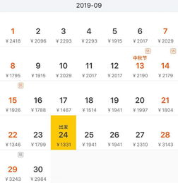 中国护照又升值了70多个国家对我国游客免签竟然有