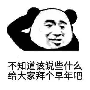 表情包年轻人应该和妈妈学学砍价