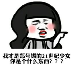 21世纪少女