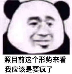 这款吃鸡游戏脑洞太大,伏地魔根本活不下去只好用胸肌取暖