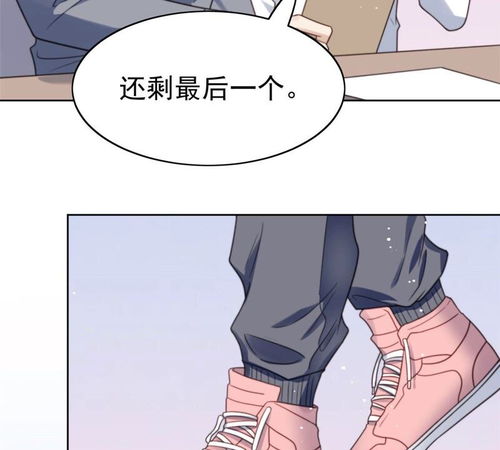 我靠大佬稳住男团c位11谁能拒绝小奶狗爱奇艺漫画