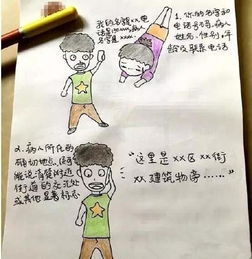 有爱女医生手绘q版漫画教你拨打120的正确姿势