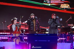 窦靖童杨坤跨年献唱自带鬼畜