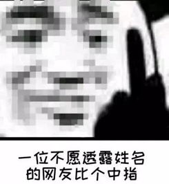 表情包丨苏喂苏喂苏喂