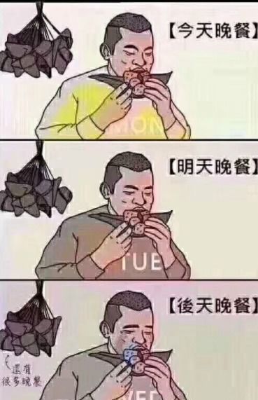 这小表情,真是太逗了