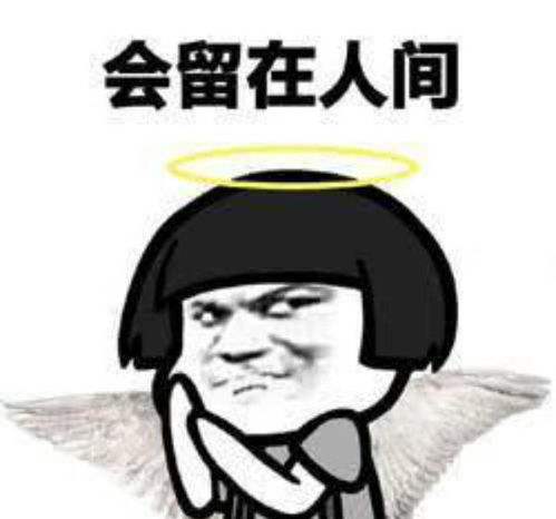 幽默联播经理,我腹痛,估计是痛经我想请假歇息一下