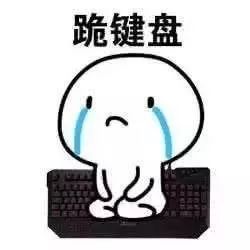 福利开奖幸运宝宝时间到啦