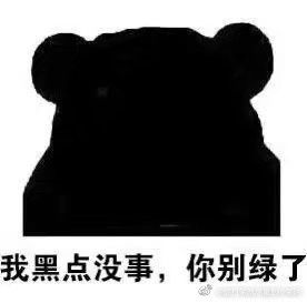 黑人表情包搞笑图片