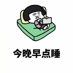 搞笑段子全家出去吃饭偶遇老公的前女友一家人