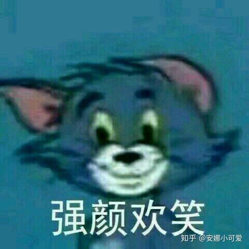 搞笑沙雕表情汤姆