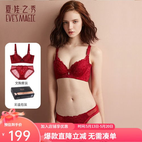 安莉芳小胸聚拢光面无钢圈文胸女士收副乳内衣收副乳款浅灰色lgy85a3885a