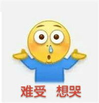 蓝瘦香菇表情包下载蓝瘦香菇表情包图片