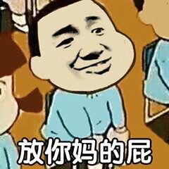 一组可爱的蜡笔小新表情包我这么可爱,原谅我嘛
