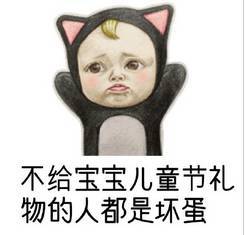 团购预告六一是个开森的日子,妈妈要送礼物喽男孩女孩专场