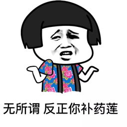 搞笑段子老婆外卖到了,咱先吃,吃完再打架