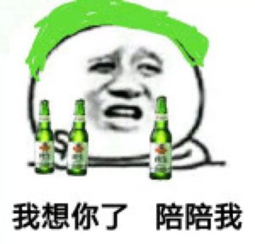 搞笑表情包配字沙雕网友