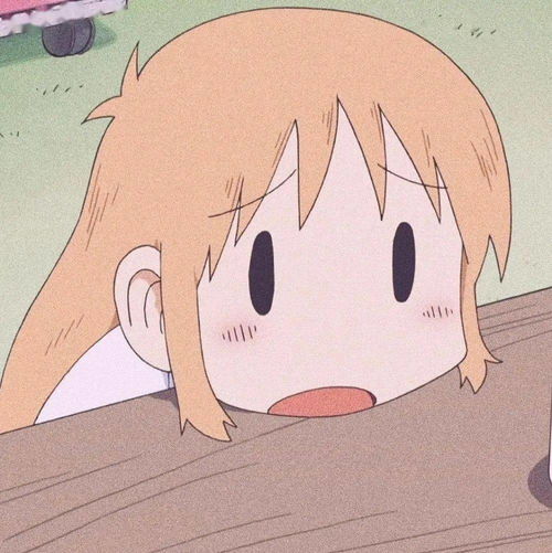 超可的头像记得换上哟