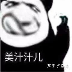 嘻嘻的表情包搞笑ok