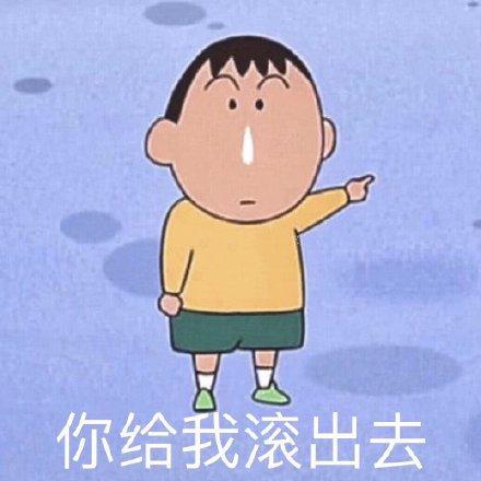 斗图表情包合集多喝热水