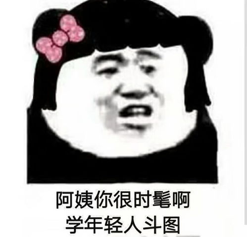 有没有怼人很厉害的表情包