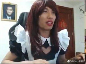 旭旭宝宝女装直播辣眼睛