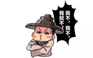 爱翻白眼,怼天怼地,这位明朝反动派的表情包居然值1个亿