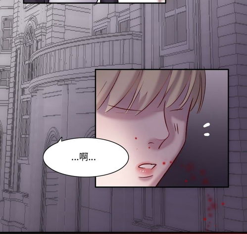 我的吸血哥哥和狼人男友生日快乐,我的薇薇爱奇艺漫画
