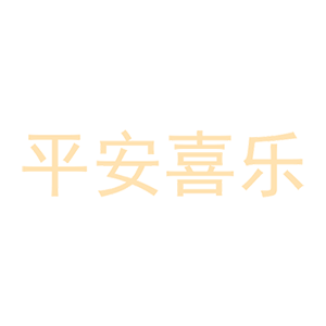 2021萌娃撒娇有趣的动态表情大全2021最火的卖萌萌娃表情包