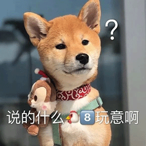 表情包对不起,又不争气地偷偷想你了
