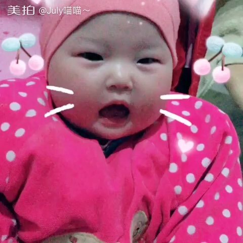 宝宝搞笑厉害了我的北鼻这表情第一了宝宝视频沐沐麻麻的小厨房的美拍