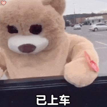 100个沙雕有趣的搞笑表情包