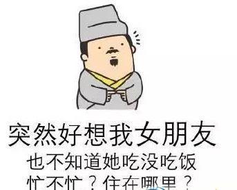 搞笑段子一妹子问大师怎么保护好自己,大师叫她把妆卸了
