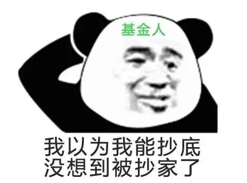 表情包很搞笑很好玩