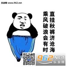 抓赌图片搞笑表情停职